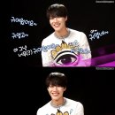 (주)태민메디칼 | 우결 태민 손나은 194회 샤이니 컴백 깜짝방문(3)