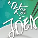 그린스푼