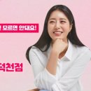 마루가발