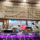 영인목장 이미지