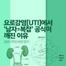 미사늘편한내과의원 이미지