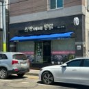 스잔이네 통닭 이미지