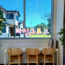 피자명인 덕산점 | 예산대형카페 덕산리조트 근방 파인그로브 빵 메뉴