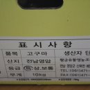 황금유통영농조합법인 이미지