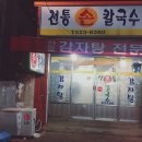 변일한의원 이미지