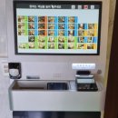 무인셀프모텔 이미지