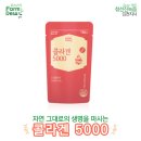 참선진녹즙팜듀김천지사