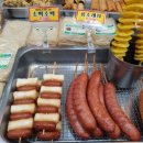동부시장 | 목포 동부시장 맛집 : 동부어묵 포장 후기 주차 60분 무료