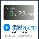 솔로몬부분정비 이미지