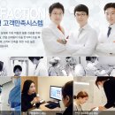 일등토탈시스템 이미지