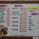영명국밥