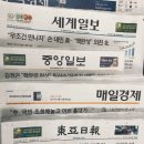 종합신문지국 미디어오늘