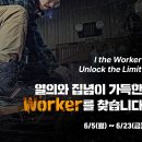 세이프티 이미지