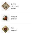 발산냉면 이미지