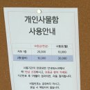 영희스포츠센터 | 강남구 수영장 | 대청역 영희스포츠센터