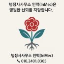 마을24 행정사 이미지