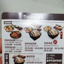 놀부보쌈앤부대찌개 이미지