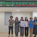 정희어린이집 이미지