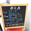 비오비(BOB) 헤어살롱