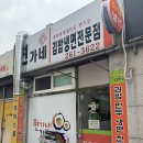 오리역 4번출구 | [오리] 오리역 김밥 만두 맛집 현가네김밥 후기