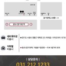 글라스스튜디오 경기대점 이미지