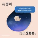 뚜레쥬르 부산 개금백병원 | 취약X증후군 태아 확진검사 후기 (부산 개금 백병원, 태아 양수검사, FMR1 유전자검사)