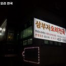 오리천국 이미지