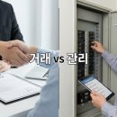 땅파는사람들공인중개사사무소 | 공인중개사 vs 주택관리사, 한눈에 보는 핵심 비교!