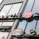 안동생고기 - 579864 | 안동생고기