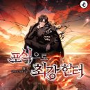 장르별 글쓰기(소설) 이미지