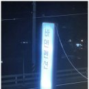 [가족 여행] 남해 독일마을 1박 2일 / 1일차 (🐑🐏👾🎶)