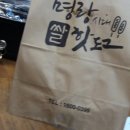 명랑전파사 이미지