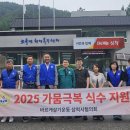 노곡면행정복지센터 이미지