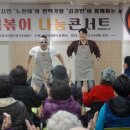 재단법인 재능문화