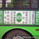 범일운수(주) 이미지