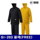 제비표