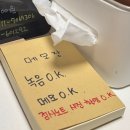 내제로 | 제천용한점집 연신당에서 신점 보고 용해서 놀란 후기