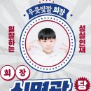 성실태권도 체육관 이미지