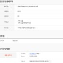 진우프라임조경