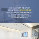 아이디마곡치과교정과치과의원 이미지