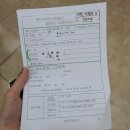 아산제일내과의원 이미지