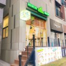 뱃살도둑 운서점 네이버블로그