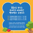 CECS영재교육원 이미지