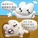 디저트 인