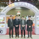 에듀테인먼트 이미지