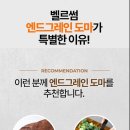 벨르썸