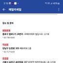 세일안경 이미지