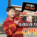 또래오래서 이미지