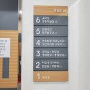 전포2동주민센터 이미지