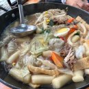 맛보래떡이